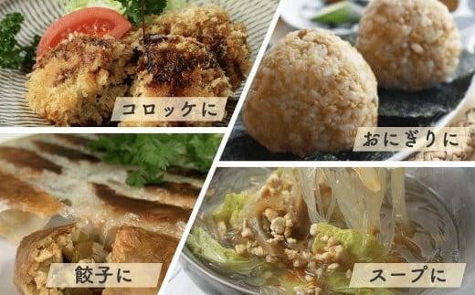 豆腐を原料とする 植物由来100% 新食材 TOFU MEAT 250g × 2袋セット [プレーン、オリジナル] 【豆腐 国産 大豆 植物由来 100%  健康 宇部市 山口県】