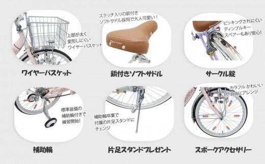 ヱビス自転車　子供自転車　エッセ20-H　マカロンオリーブ