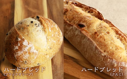 パン10種・豪華詰め合わせセット《Boulangerie Nishio 》