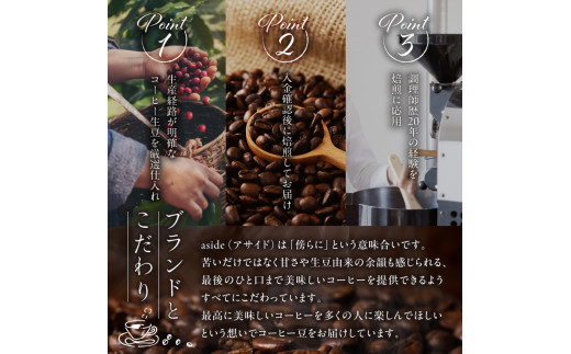 焙煎コーヒーセット(豆)【岐阜県 可児市 コーヒー コーヒー豆 中煎り 深煎り ドリップコーヒー 生豆 飲料 レギュラーコーヒー パック 新鮮 リラックス お取り寄せ 】