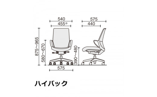 商品サイズおよび主な調整可能箇所：ピコラ（全4色 ・本体黒）／ハイバックタイプ