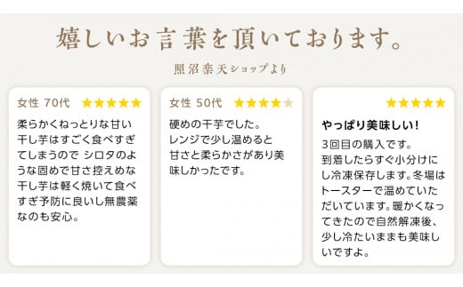 【訳あり】 干しいも 紅はるか シロタ1kg つくばみらい さつまいも 訳あり シロタ 干し芋 1kg いも 照沼 食物繊維 農薬不使用 化学肥料不使用 不使用 ほし芋 ほしいも 和菓子 和スイーツ 無添加  常温 常温保存 送料無料 茨城県産 マタニティフード ダイエット わけあり 有機JAS 工場直送