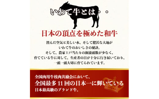 いわて牛 味付き カルビ 400g （200g×2袋）牛肉 肉 お肉 冷凍 ブランド牛  岩手県 大船渡市