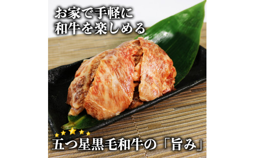 いわて牛 味付き カルビ 400g （200g×2袋）牛肉 肉 お肉 冷凍 ブランド牛  岩手県 大船渡市