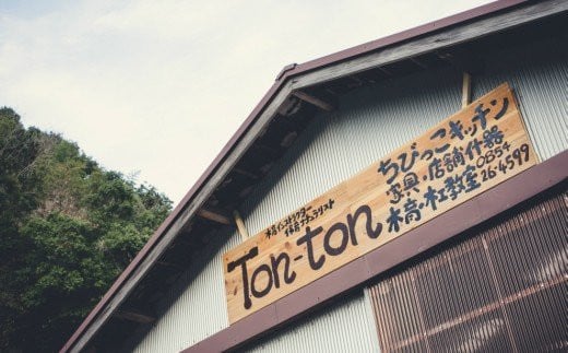 Ton-ton