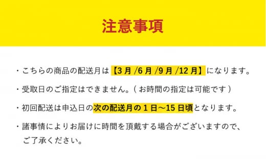 【全4回定期便】カステラバラエティ定期便A 長崎県 [42ZZZZ004] かすてら おやつ スイーツ デザート カステリーヌ カステラアイス アイス 和三盆 詰合せ セット あとから 届く 小分け