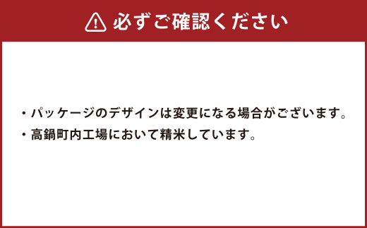 ＜3ヶ月定期便 宮崎県産ひのひかり5kg＞