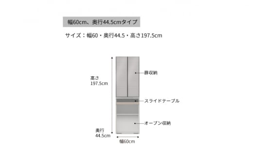 キッチンボードCPA-S602KM [No.828] ／ 家具 インテリア シンプル 岐阜県