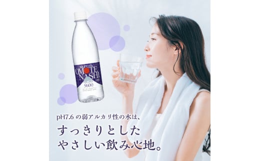 富士山のおもてなし 440ml×96本（4ケース）