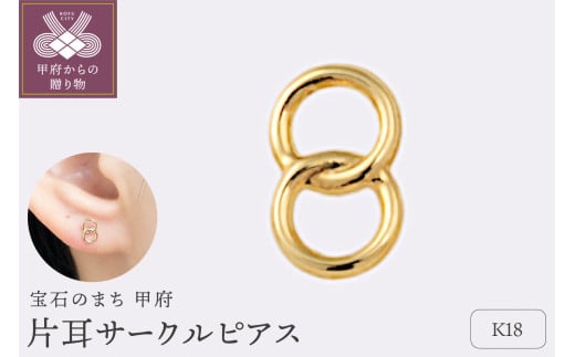 ふるさと納税 アクセサリー ピアス 福岡県 太宰府市 『ソメイヨシノ』桜のピアス(ピンク) アクセサリー ソメイヨシノ』桜のピアス(ピンク) アクセサリー - 福岡県太宰府