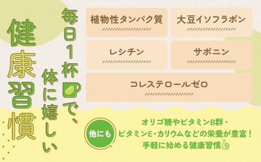 【年内発送 12/18迄受付】調製 豆乳 200ml 54本(3ケース) セット キッコーマン 調製豆乳 ｜紙パック 高評価 ソイミルク 植物性ミルク 常温 常温保存 飲み物 飲料 ドリンク コレステロール 健康 美容 朝食 ヘルシー たんぱく質 タンパク質 蛋白質 調製豆乳健康 調製豆乳たんぱく質 調製豆乳朝食 豆乳健康 ソイミルク健康 ソイミルクたんぱく質 ソイミルク朝食 飲料健康 健康飲料 大豆 イソフラボン 