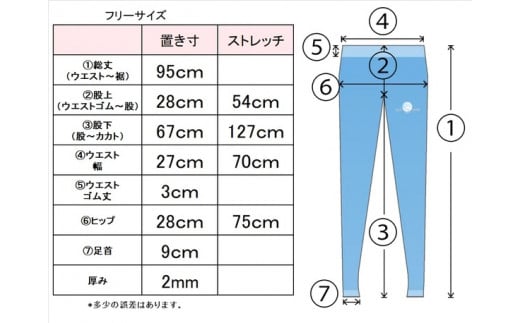 BLUMONふわふわシルクのパイルレギンス（シルク/ボタニカルオーガニックコットン）【サイズフリー】 /// ルームウェア 部屋着 レギンス シルク フリー ふわふわ 柔らかい 天然素材 オーガニック 日本製 奈良県 広陵町