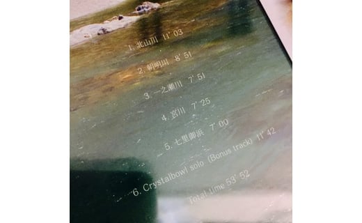 川のせせらぎとクリスタルの響き　サウンド　ＣＤ／いらっ茶いわたらい　クリエイトヒーリング　癒し　伊勢志摩