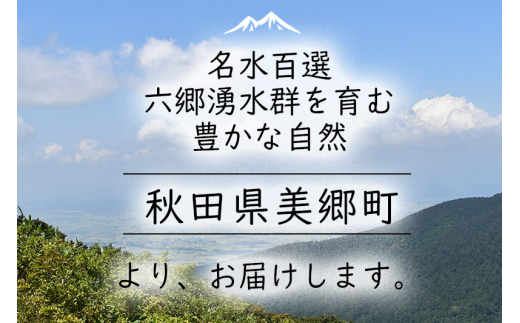 さくらんぼ 佐藤錦 1kg 2Lサイズ 美郷町あったか山直売所