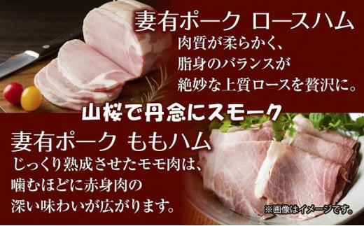 妻有ポーク ハム ベーコン 3種セット ロースハム 80g ももハム180g ばらベーコン180g ポーク 豚肉 ブランド 豚 スモーク 燻製 お取り寄せ ファームランド・木落 新潟県 十日町市