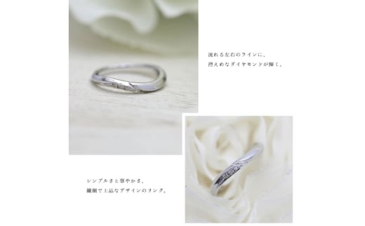 結婚指輪 PT100 (プラチナ10％) レディース リング ダイヤ 0.03ct マリッジリング S字ライン 【248-pt100】 指輪 ジュエリー アクセ アクセサリー [オーダーメイドジュエリーメイ 山梨県 韮崎市 20745201] 20745201-h]