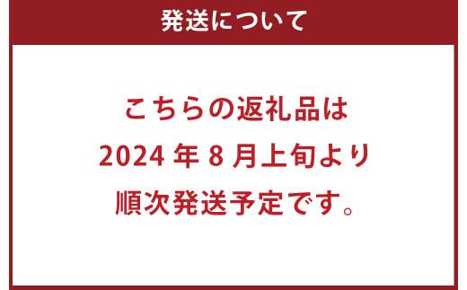 秋月梨 5〜20玉入