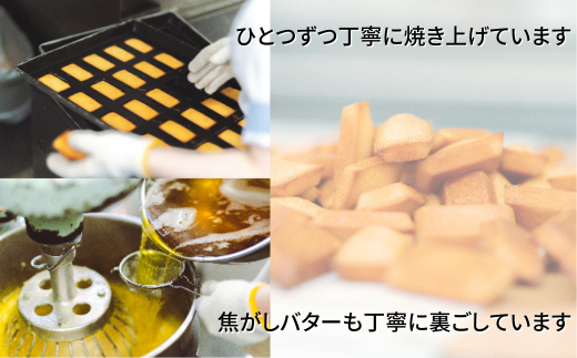 11-04 洋菓子倶楽部の焼き菓子セット 4種詰合せ