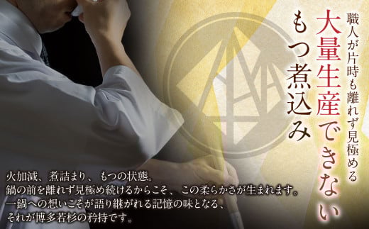 W61-121 もつ煮込み(205g)×4袋 牛もつ 牛小腸 煮込み料理 お取り寄せ グルメ 味噌味 おかず ごはんに合う 簡単調理 レンジ 博多グルメ 冷凍惣菜 夕食 惣菜 博多名物 みそ味