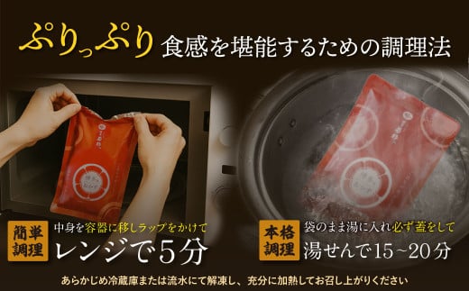 W61-121 もつ煮込み(205g)×4袋 牛もつ 牛小腸 煮込み料理 お取り寄せ グルメ 味噌味 おかず ごはんに合う 簡単調理 レンジ 博多グルメ 冷凍惣菜 夕食 惣菜 博多名物 みそ味