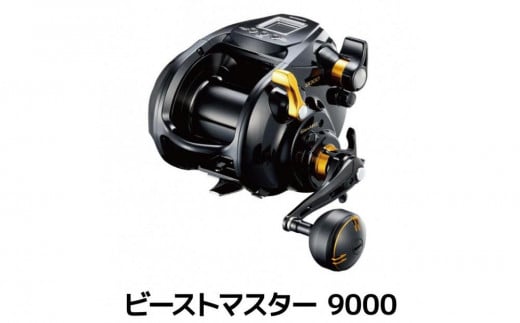 ビーストマスター9000