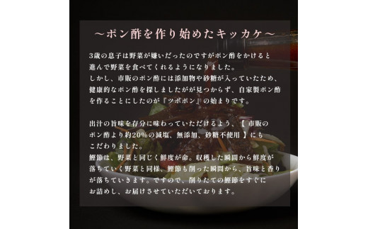 ツボポン 125g × 1本 化粧箱入り 贈答用 食べる 無添加 ポン酢 ツボポン ゆずポン酢 こだわり 食べる調味料 調味料 ぽんず ゆずぽん 柚子 柚子ぽん 柚子ポン酢 柚ぽん 箱入り ギフト 贈答 贈り物 プレゼント 砂糖不使用 減塩 無添加調味料 健康食 旨味 出汁