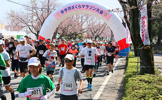 第32回幸手市さくらマラソン大会出走権（駐車券付）（種目：10km）