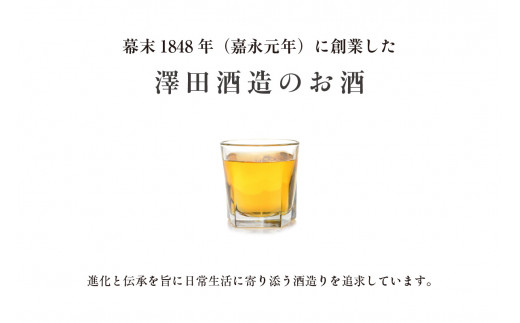 知多の梅酒「白老梅」純米吟醸、純米大吟醸のセット ／ お酒 リキュール 佐布里梅 愛知県 特産品