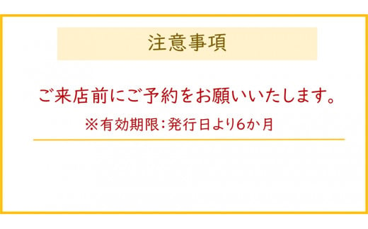 レンタルスペース スノードーム プレートランチ付3時間使用プラン4名様 [0731]