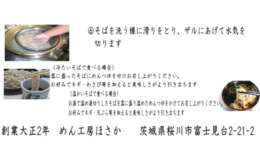 【12/10入金確認分まで年内配送】【常陸秋そば使用 手打ちそば 】業務用  冷凍そば 太麺 タイプ 20人前 2600g（130g×20食）そば 冷凍 生そば  小分け 常陸秋そば そば 蕎麦 ソバ 年越しそば [AN028sa]