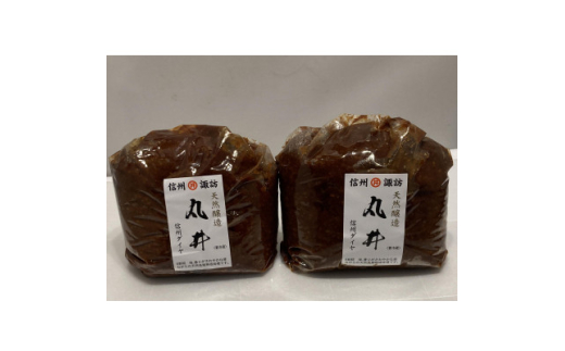 信州赤味噌　信州ダイヤ味噌2kg(1kg×2個)　信州味噌の丸井伊藤商店【1576459】