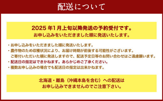 【アフター対応】あまおう 約280g×4パック【2025年1月上旬～3月下旬発送予定】