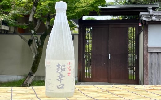 フルーティな吟醸・深みのある純米酒・すっきりとした超辛口の三酒飲みくらべ[№5303-0104]