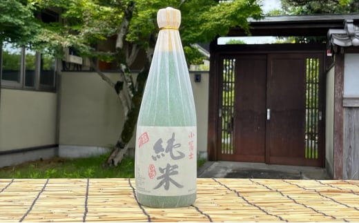 フルーティな吟醸・深みのある純米酒・すっきりとした超辛口の三酒飲みくらべ[№5303-0104]