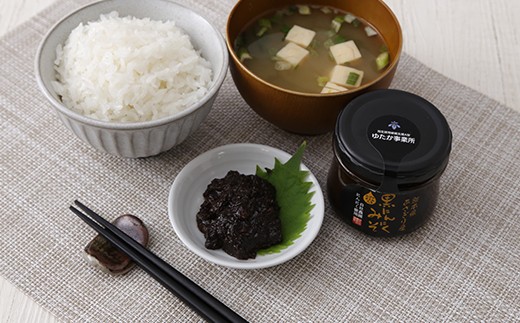 にんにく味噌・黒にんにく味噌 (150g×各2瓶)