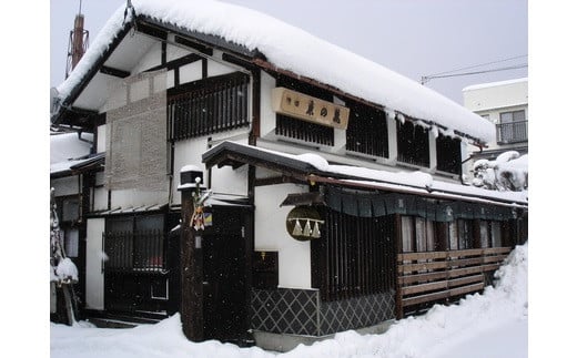 【山形の極み】 東の麓 日本酒飲み比べセット 「純米大吟醸 熊野のじまん ＆ 純米大吟醸 龍龍龍龍 (てつ) 」 各720ml 『東の麓酒造』 日本酒 酒 アルコール 純米 大吟醸 飲み比べ セット 山形県 南陽市 [1474]