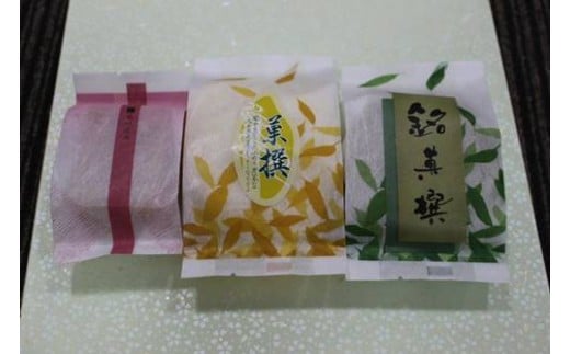 和菓子 「中條」の和菓子詰め合わせセット 14個入 [御菓子処「中條」 石川県 中能登町 27ak0001] おかき 最中 ケーキ 羊羹