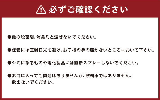 P（ペット）ウオーター消臭わん スプレーボトル （300ml）×2本・詰め替え用ボトル1L 合計1.6Lセット