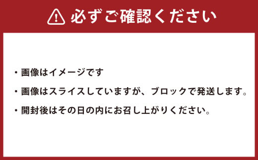 国内産 阿蘇肥育 赤身馬刺し 300g