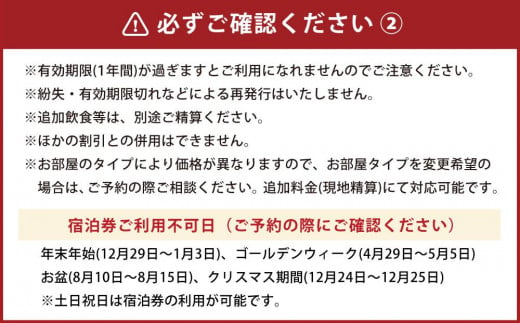 【最上階】絶景のオーシャンフロントスイートルーム1泊2食付 ペア宿泊券