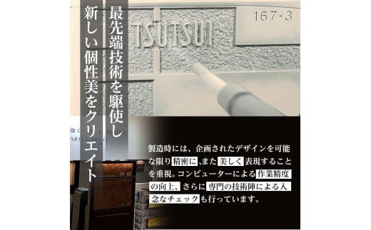 金属製表札 スタイリッシュ DK306P 黒ミカゲ&チタン 表札(1点) 表札 洋風 おしゃれ オシャレ オブジェ【ksg0242】【福彫】