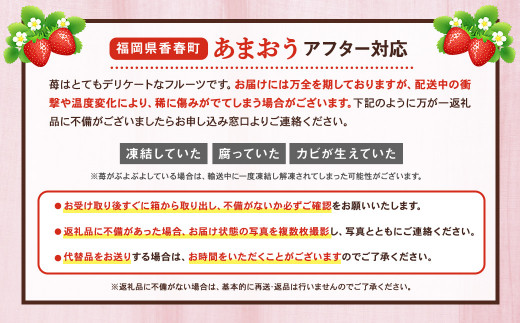 エコファーマー あまおう 約280g×4パック 計1120g【数量限定】