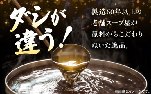 味噌煮込うどん 2人前×5 計10人前 お取り寄せ うどん 名古屋名物 愛西 味噌煮込み ご当地グルメ