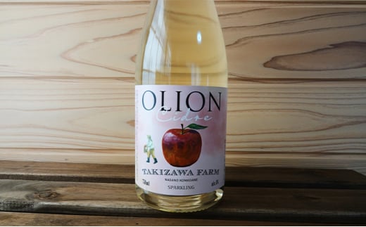 【信州産りんご】甘口シードル「OLION」（750ml×1本）[№5659-1270]