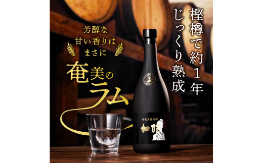 【奄美黒糖焼酎飲み比べセット】加那・珊瑚　A004-006