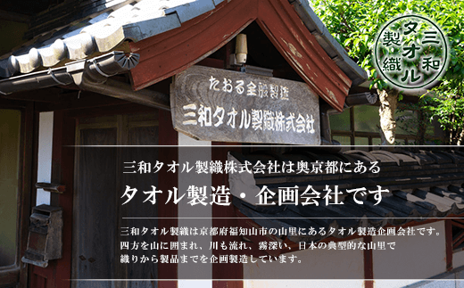 【京都府唯一のタオル製造メーカー直送】 たおる小町 フェイスタオル（ネイビー・グレー）10枚セット  ふるさと納税 たおる小町 タオル シンプル フェイスタオル ネイビー グレー 綿100％ 厚手 便利 家庭用 普段使い 吸水性 肌触り 清潔 乾きやすい 京都府 福知山市