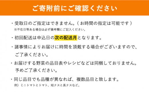 【全12回定期便】 豪華！野菜 セット 16品目以上 野菜どっさりサイズ / 野菜 フルーツ きのこ 詰め合わせ  長崎県/吉岡青果 [42ACAF006]  果物 キノコ 新鮮 セット 詰め合わせ 詰合せ 定期便 産地 直送 国産 季節の野菜 やさい 旬 果物 盛り合わせ ダイエット 野菜セット 野菜の定期便 野菜詰め合わせ