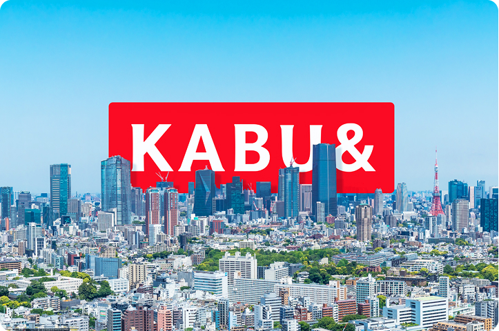 カブアンド総会のダイジェスト画像4