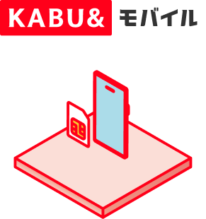 KABU& モバイル