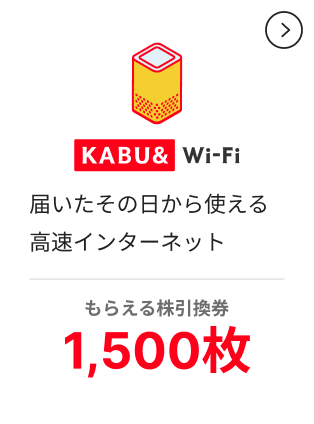 wifi
